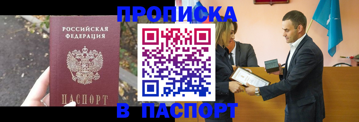 временная регистрация госуслуги в Пикалёво